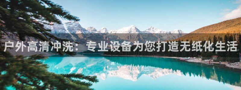 新宝gg主管、