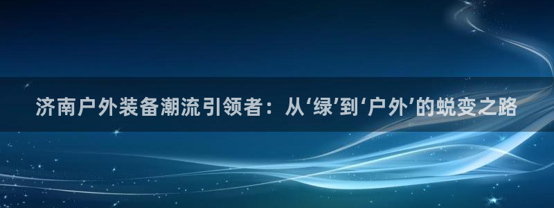 新宝gg 黑