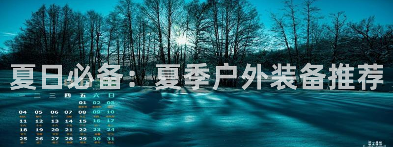 新宝GG创业奇迹