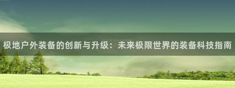 新宝GG无法充值