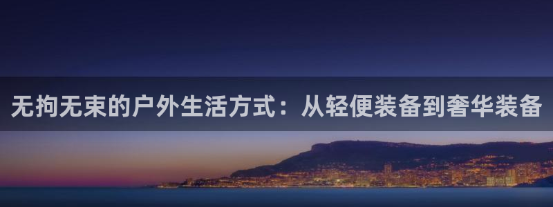 新宝gg主页