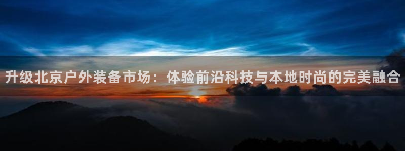 新宝gg在哪开户