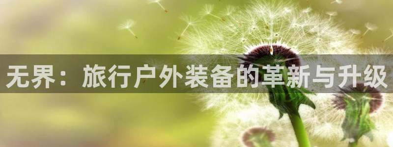 新宝gg总部