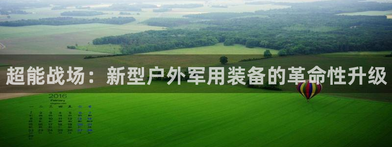 新宝gg漏洞