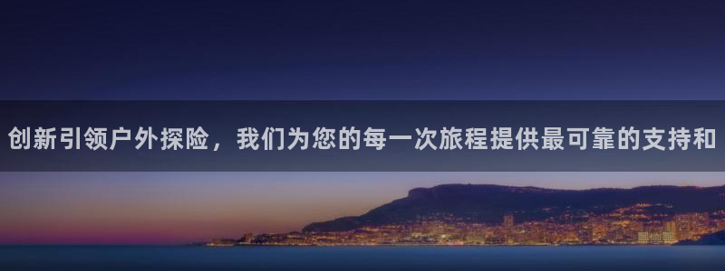 新宝gg怎么做代理