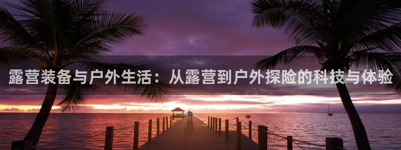 新宝gg官方主管