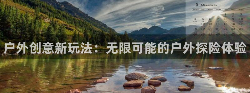 新宝gg棋牌
