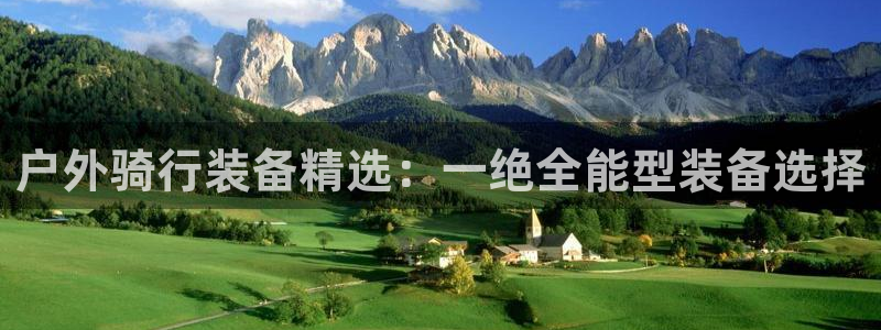 新宝GG电话