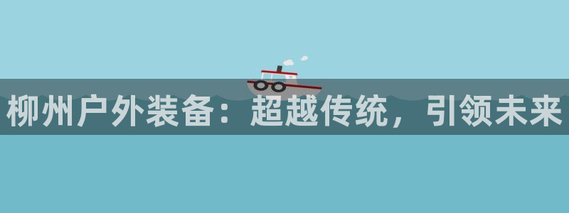 新宝gg 奇迹