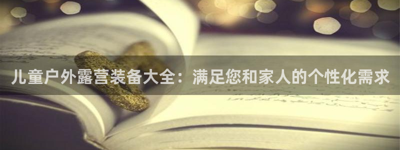 新宝GG桌面