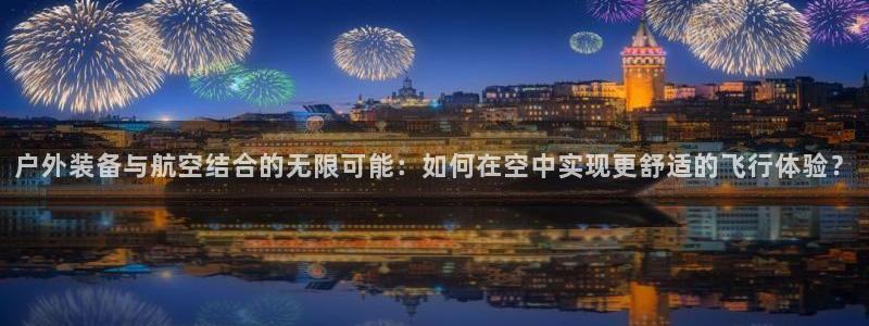 新宝gg违法