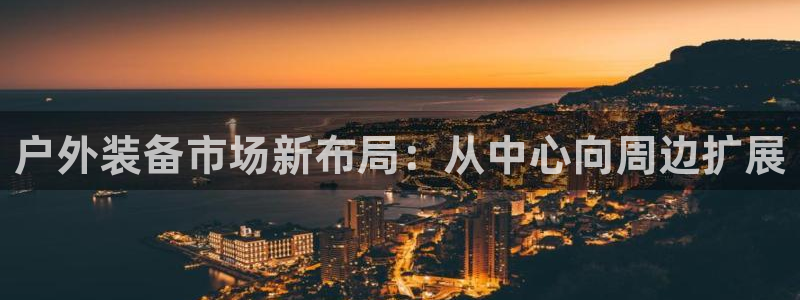 新宝gg直属上级