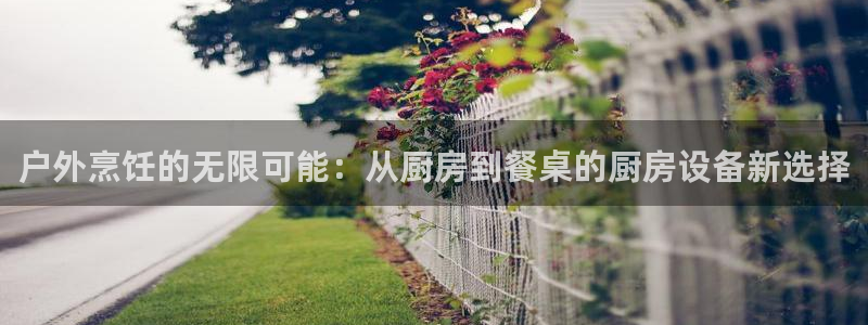 新宝娱乐gg