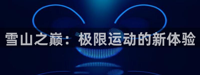新宝gg合法吗