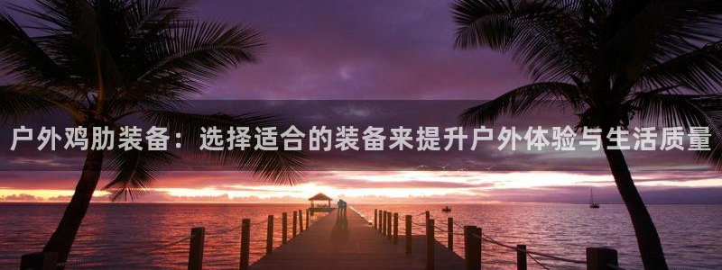 新gg官网_新宝GG创造奇迹