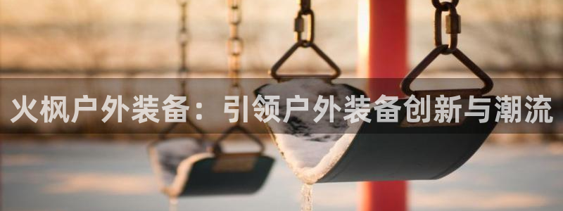 新宝gg招商89188