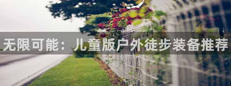 新宝gg直属上级