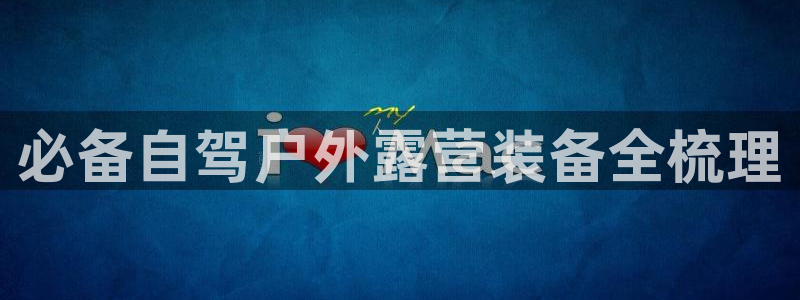 新宝gg平台gg登录gg网址