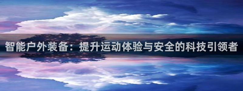 新宝gg开奖