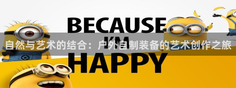 新宝gg平台怎么样