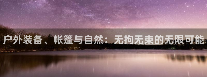 新宝一GG