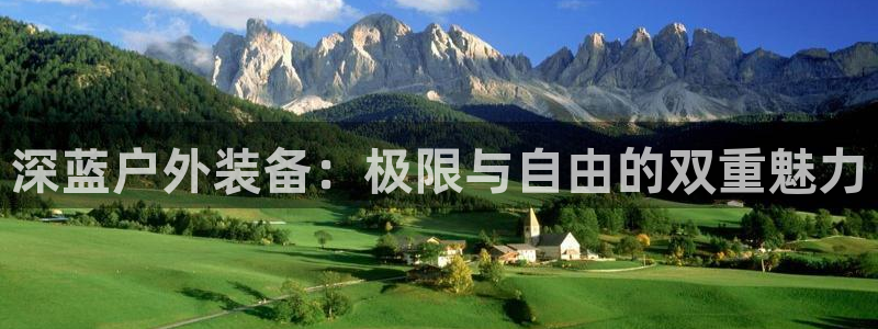 新宝GG桌面