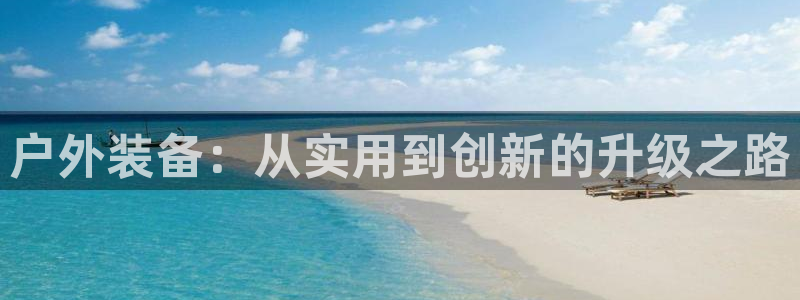 新宝gg官方下载