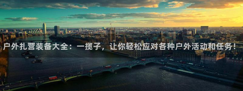 新宝gg手机助手