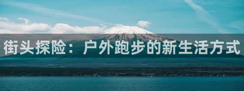 新宝太阳 gg