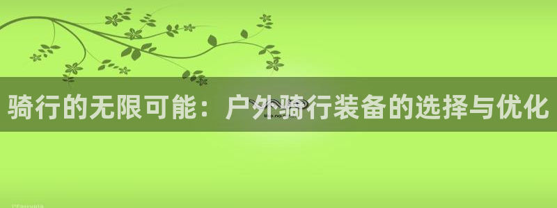 新宝gg投注