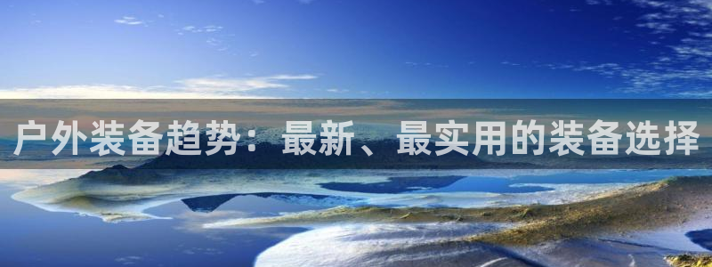 新宝GG苹果版