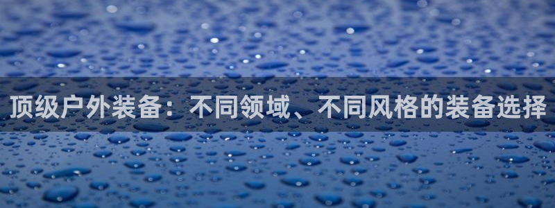 菲律宾新宝gg娱乐