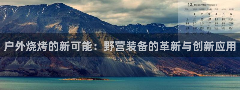 新宝gg首页平台