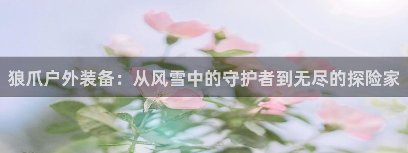 新宝gg招商-299136