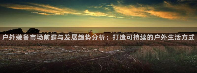 新宝gg娱乐主管q42873