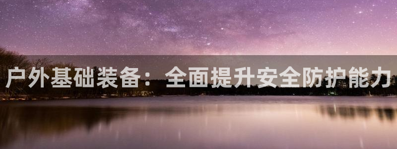 新宝gg招商-299136