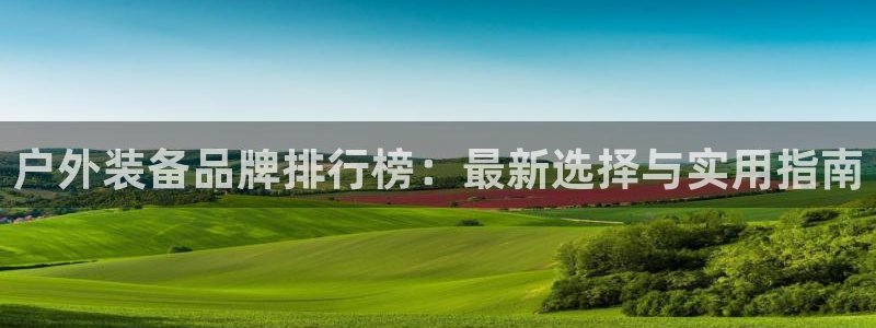 新宝gg帐号注册