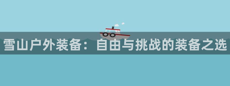 新宝gg下载