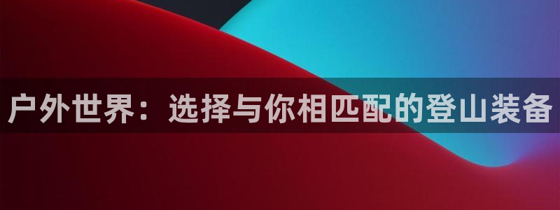 新宝gg怎么做代理