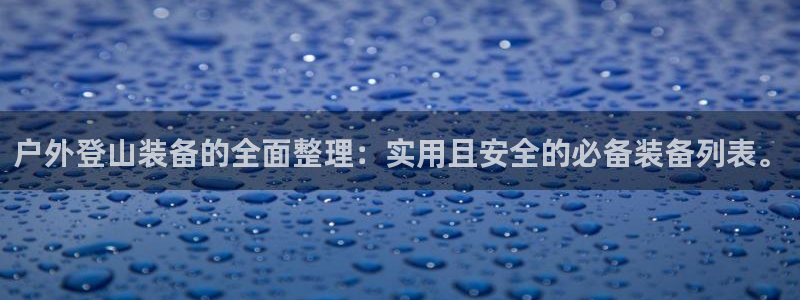 新宝gg平台gg登录gg网址