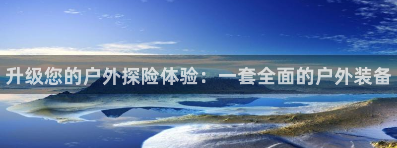 怎么代理新宝gg