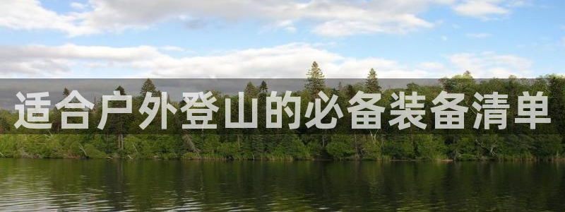 新宝gg平台反水