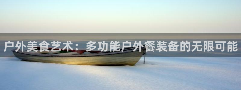 新宝gg6娱乐注册网址