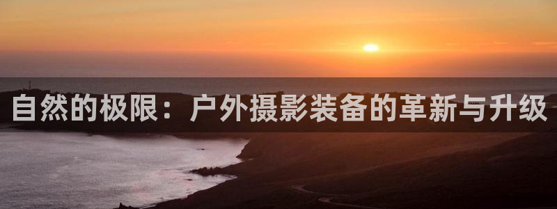 新宝gg官方注册找上级