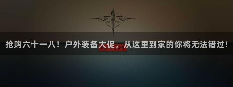 新宝gg画