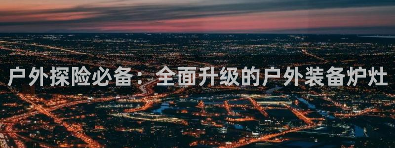 新宝GG管理