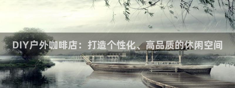 娱乐新宝GG