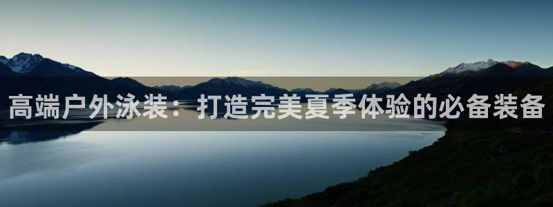 新宝gg怎么样