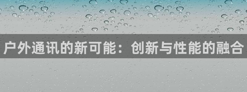 新宝时gg