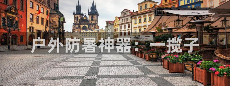 新宝gg入口网址